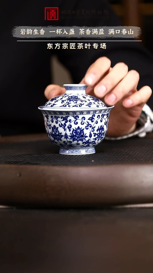 12.17 紫砂专场 盖碗053