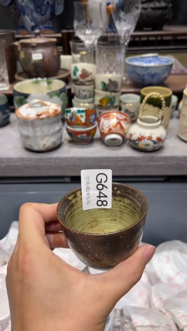 瓷片灯*竹 闪购商品专用链接