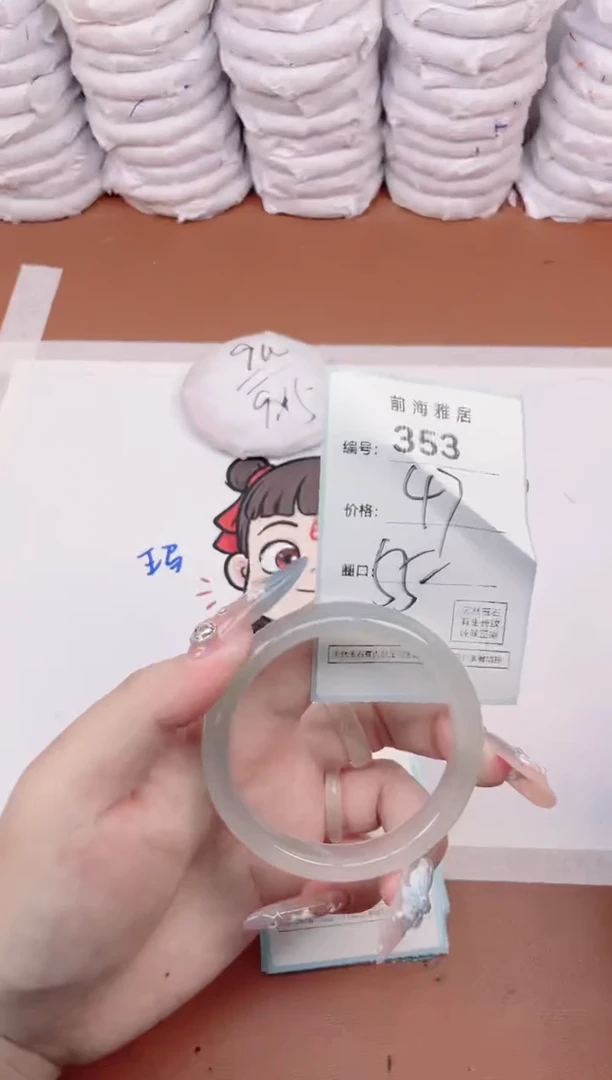 【闪购商品】玛瑙/玉髓手镯未镶嵌353