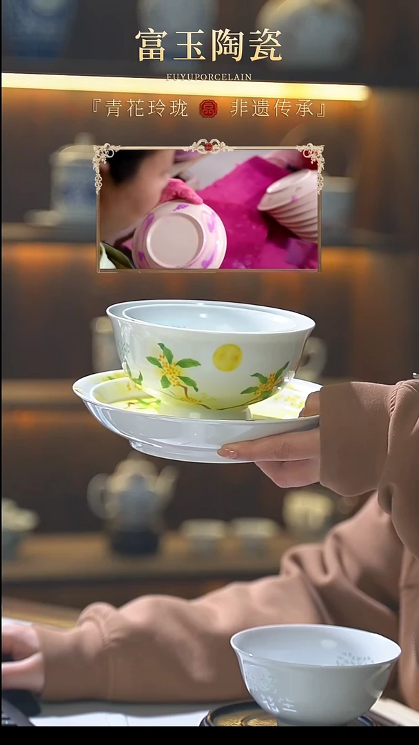 金桂浮光36头套组+5寸饭碗*4+6寸面碗*2+8寸窝盘*4