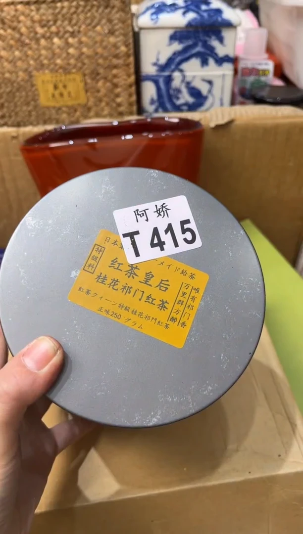 【闪购商品】瓷片415++++++++130