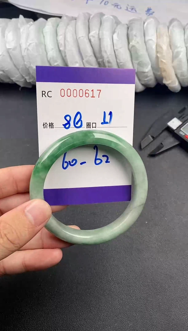 未镶嵌手镯翡翠手镯0617