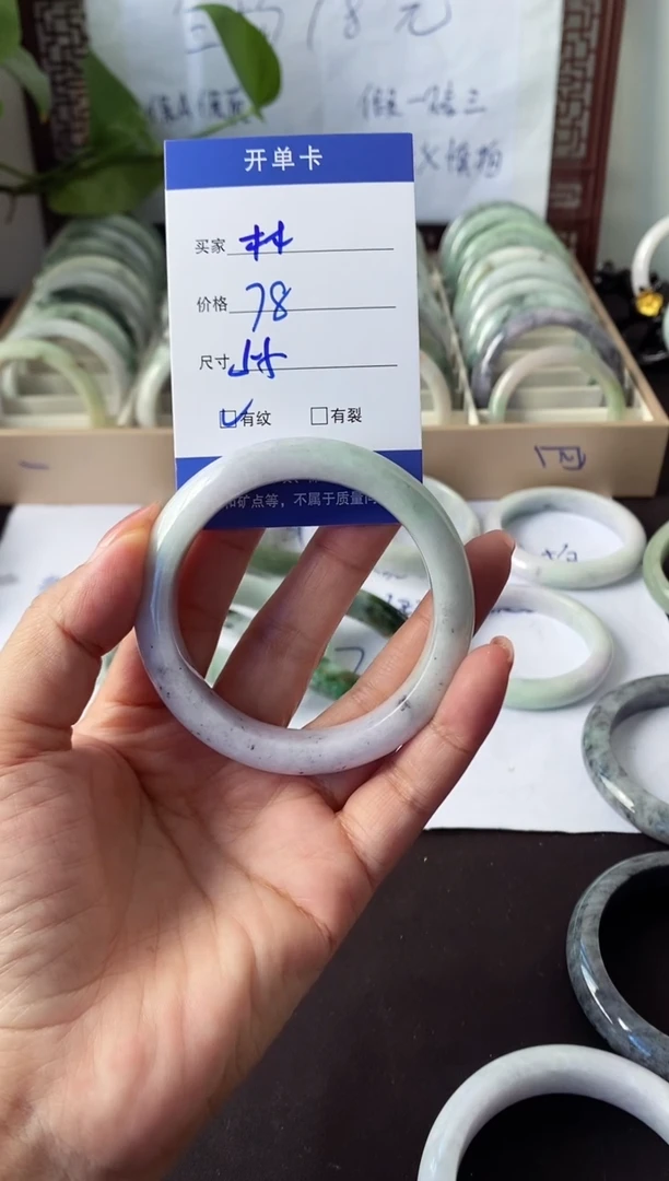 未镶嵌手镯翡翠贾**木翡翠手镯#