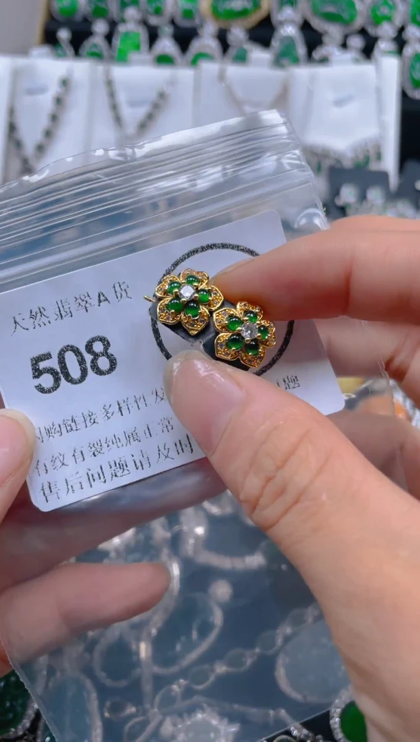 颈饰未镶嵌翡翠508