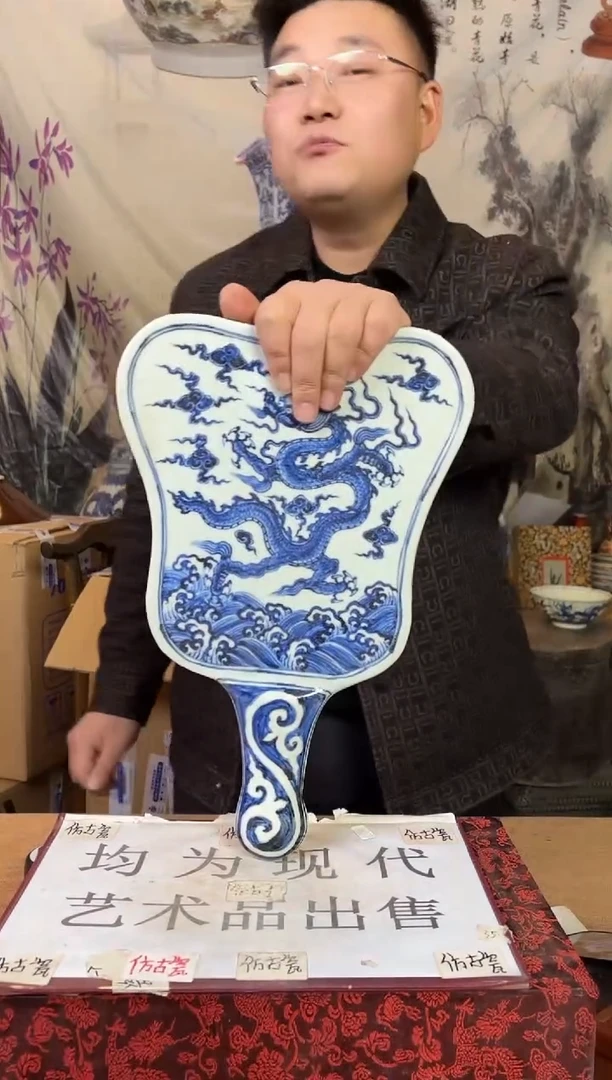 摆件陶瓷专属链接M405