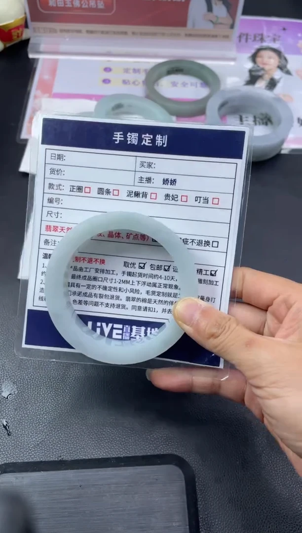 未镶嵌手镯定制翡翠慢****雪定制手镯HFA/DZS11