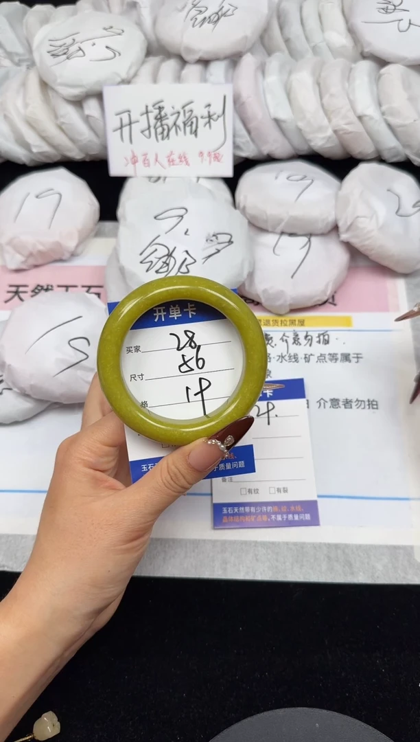 未镶嵌手镯石英质玉28/56