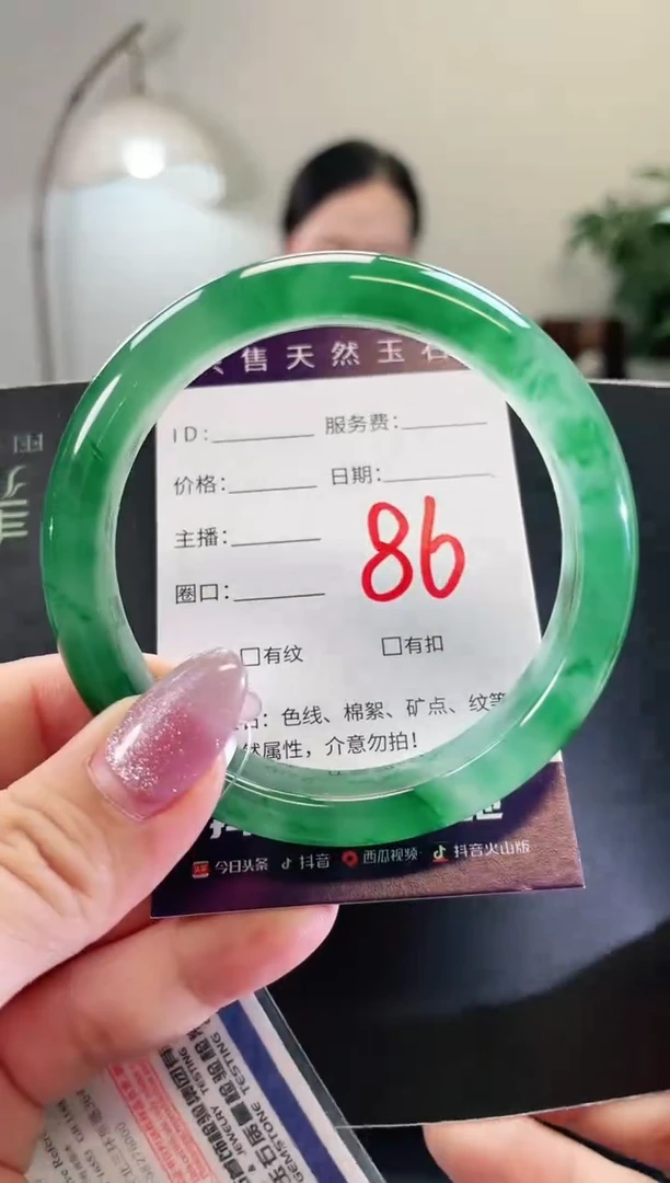 未镶嵌手镯石英质玉86