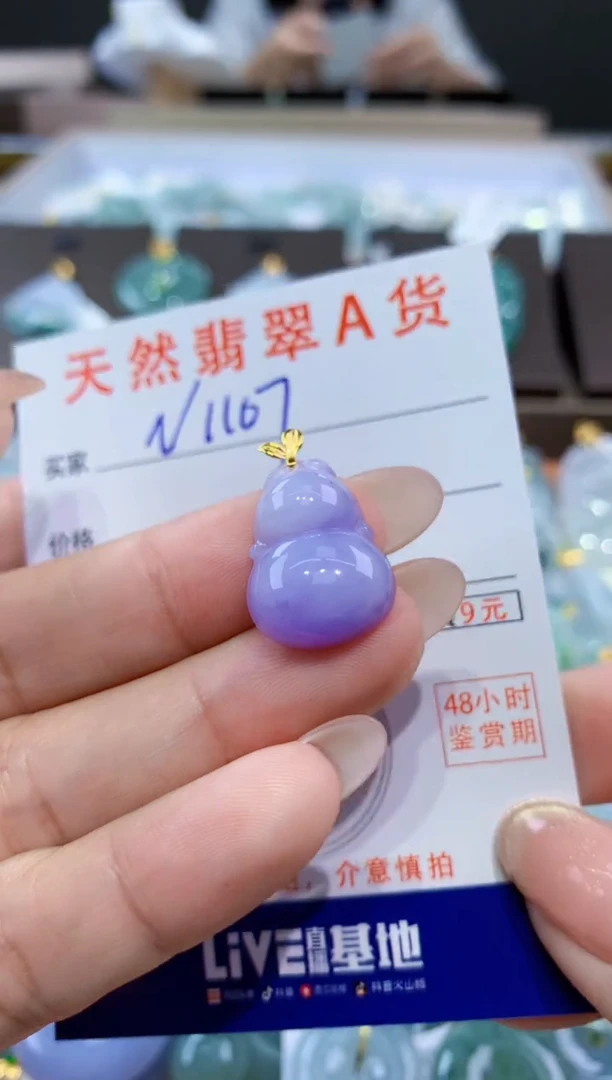 颈饰18K金镶嵌翡翠天然缅甸翡翠A货挂件