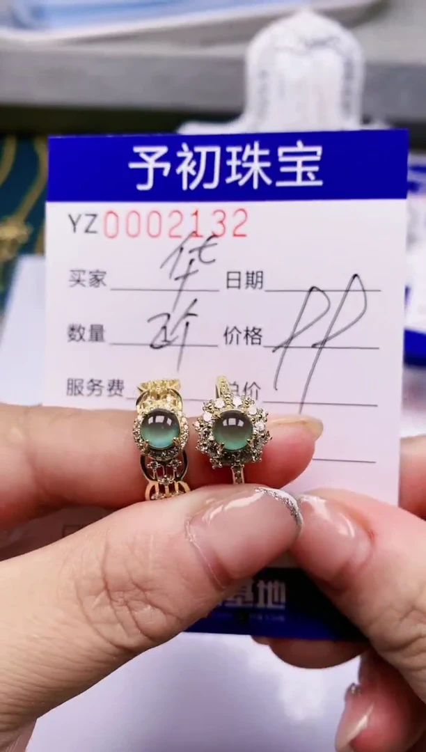 翡翠戒指银S925镶嵌2132