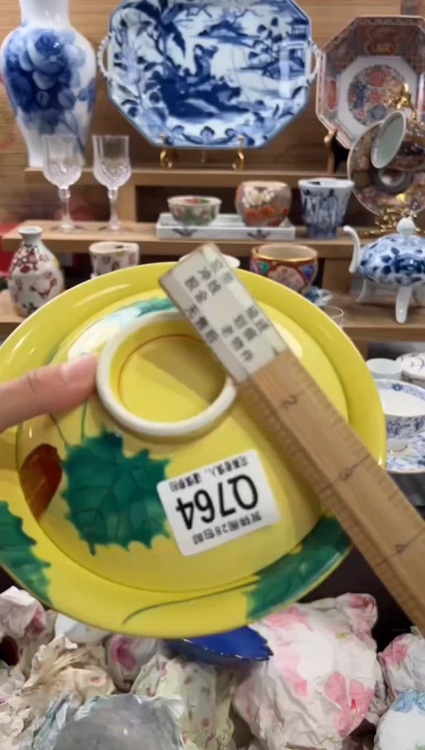 瓷片小*      Q764