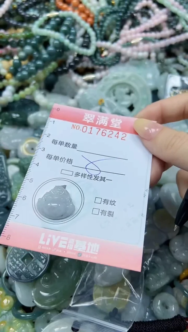 颈饰未镶嵌翡翠闪购0176242
