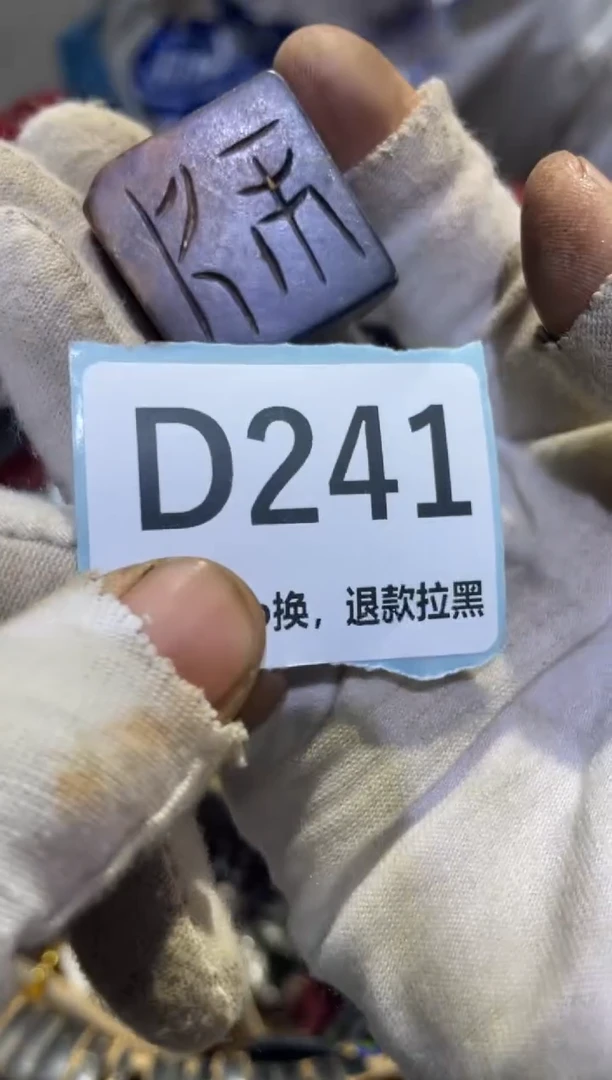 瓷片权**拳表妹热卖热卖热卖
