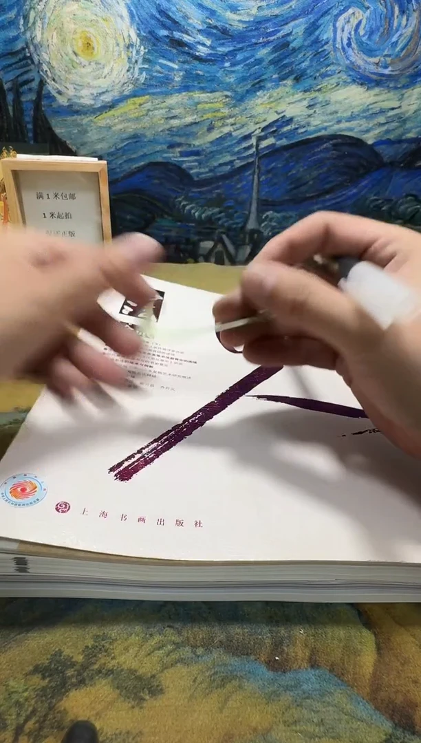 半****）永威书社下单链接