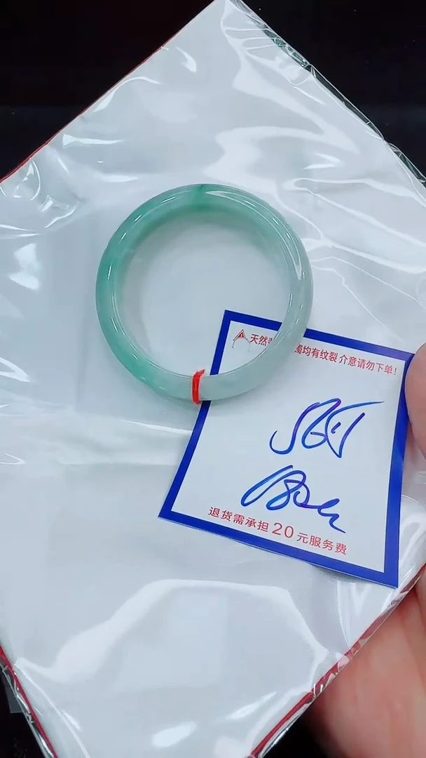 翡翠手镯未镶嵌11111111
