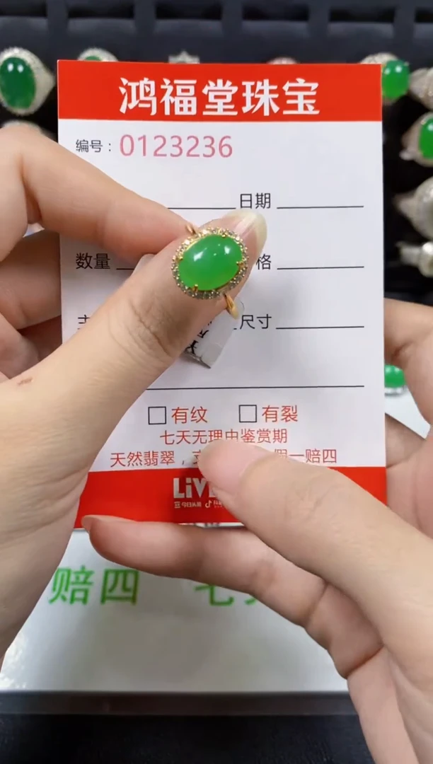 翡翠戒指银S925镶嵌3236