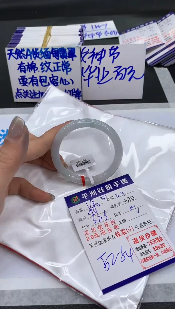 【闪购商品】翡翠手镯未镶嵌1111111111