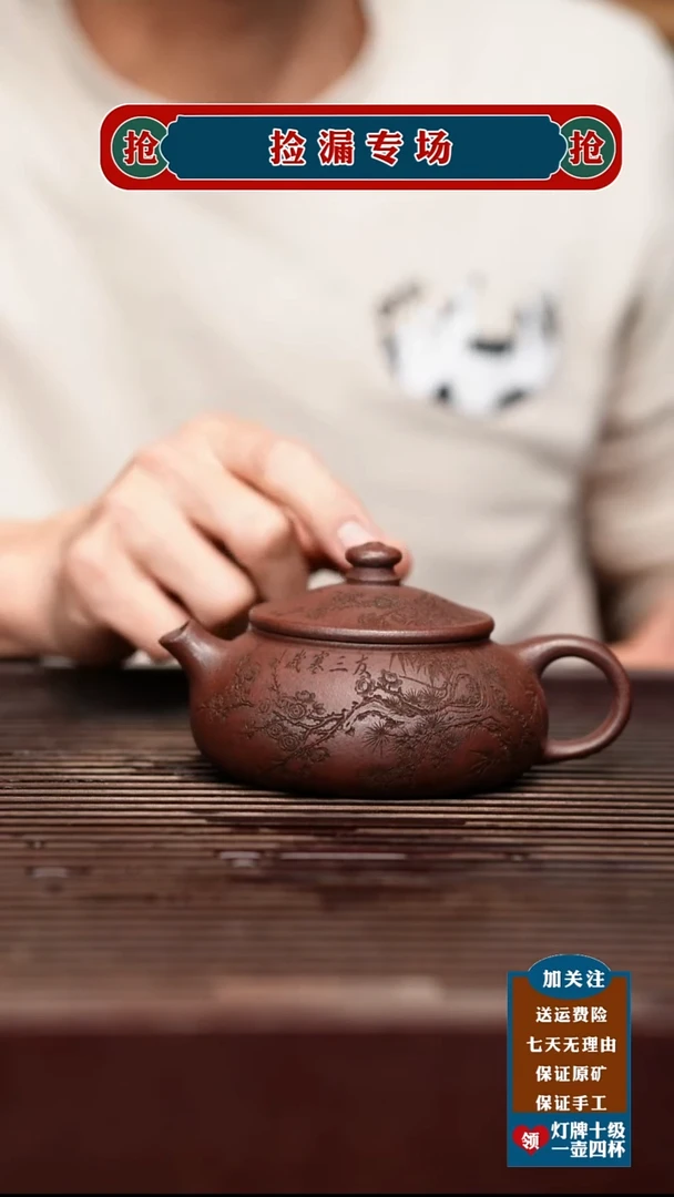 茶杯紫砂宜兴原矿紫砂茶壶