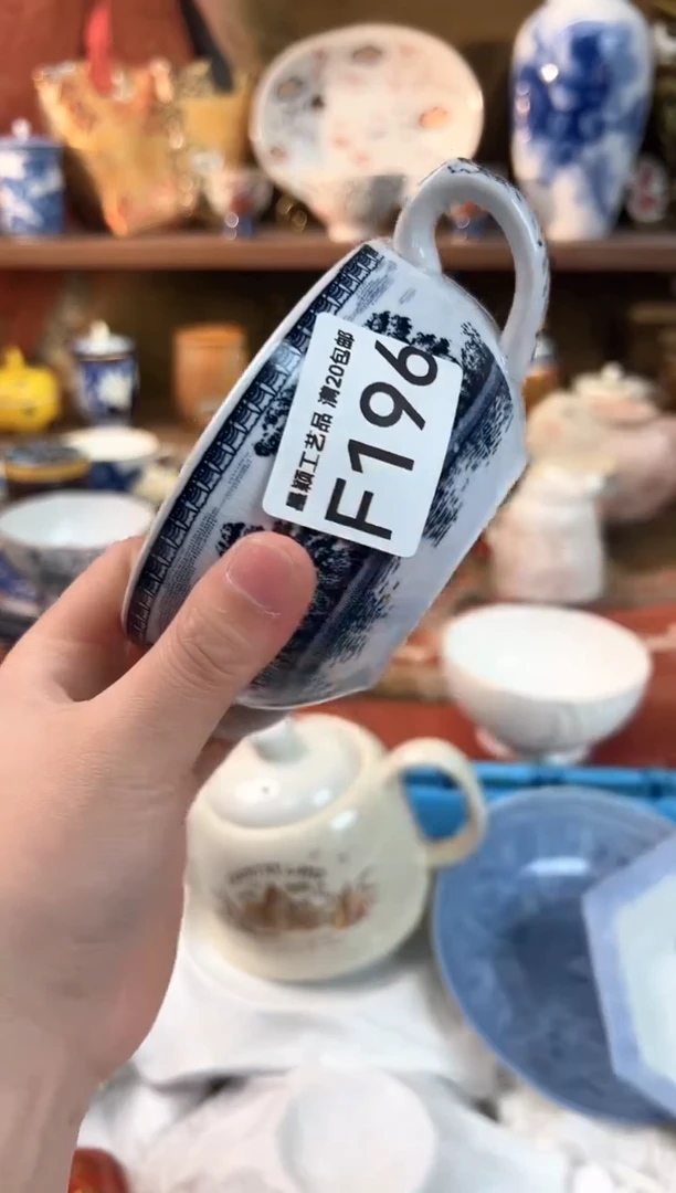 196F瓷器茶具 默认微瑕