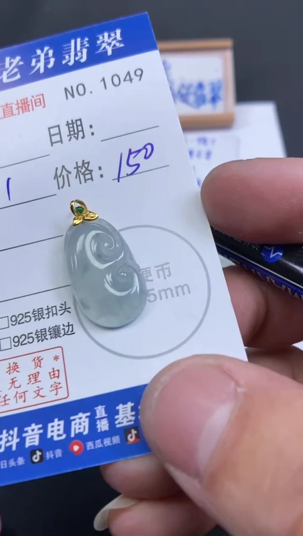 【闪购商品】翡翠颈饰18K金镶嵌多样性发其中一件