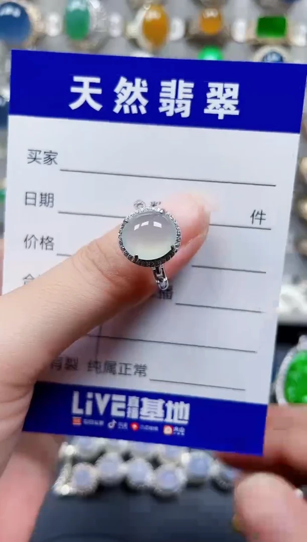 银S925镶嵌戒指翡翠337