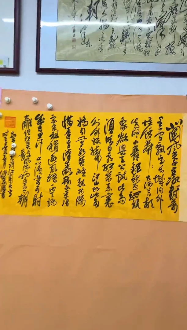 书法许晓波沁园春雪作品
