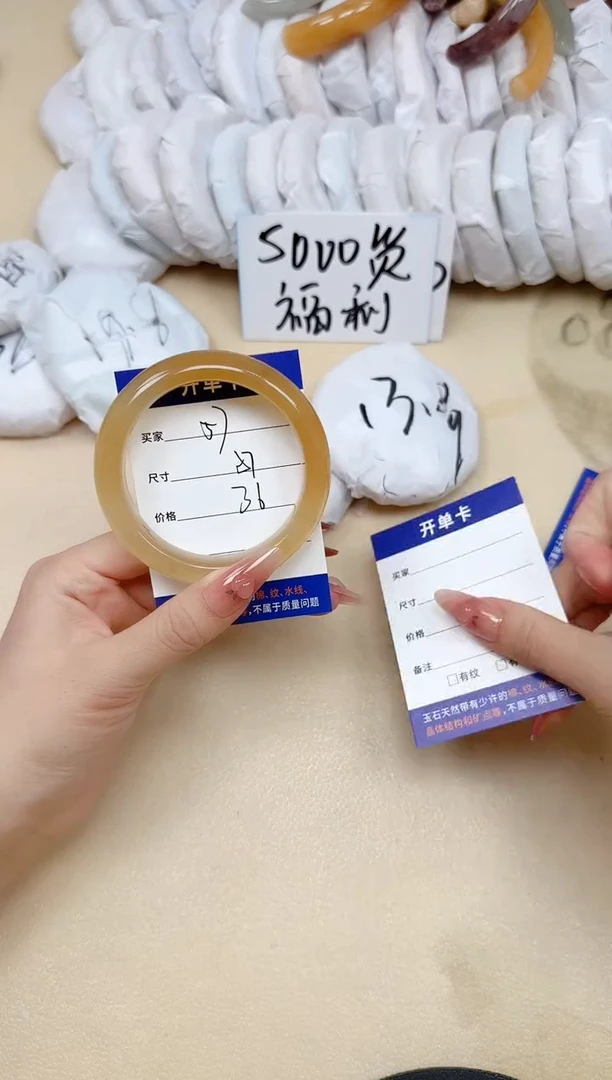 石英质玉手镯未镶嵌57/57