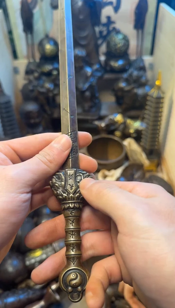 买铜就来旺铜杂货铺！（天师剑）