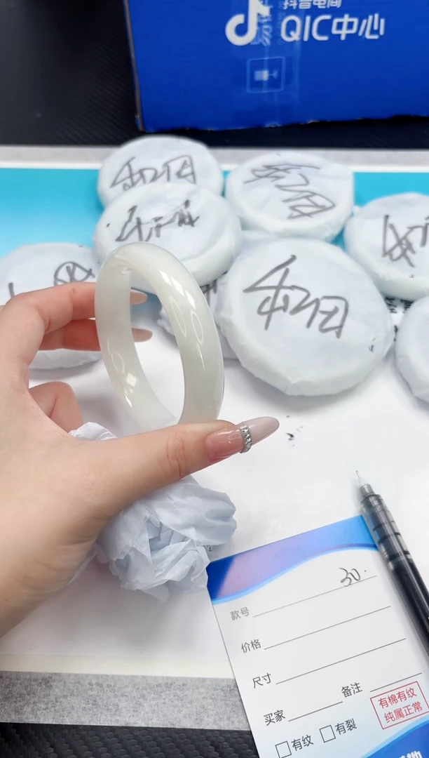 未镶嵌手镯和田玉10.29/30/62-63