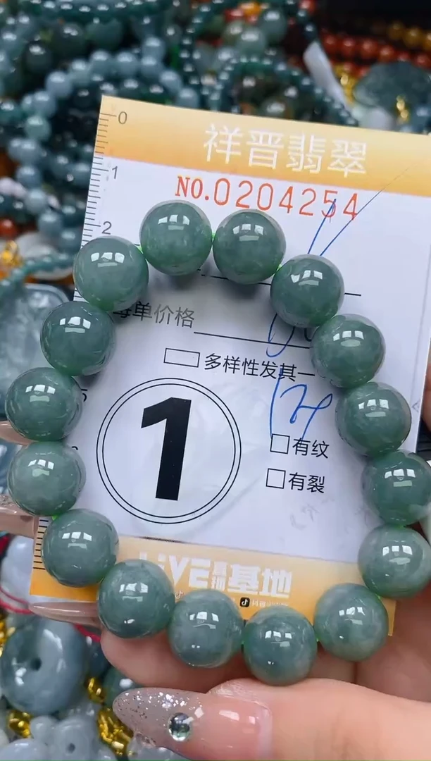 翡翠未镶嵌颈饰闪购0204254