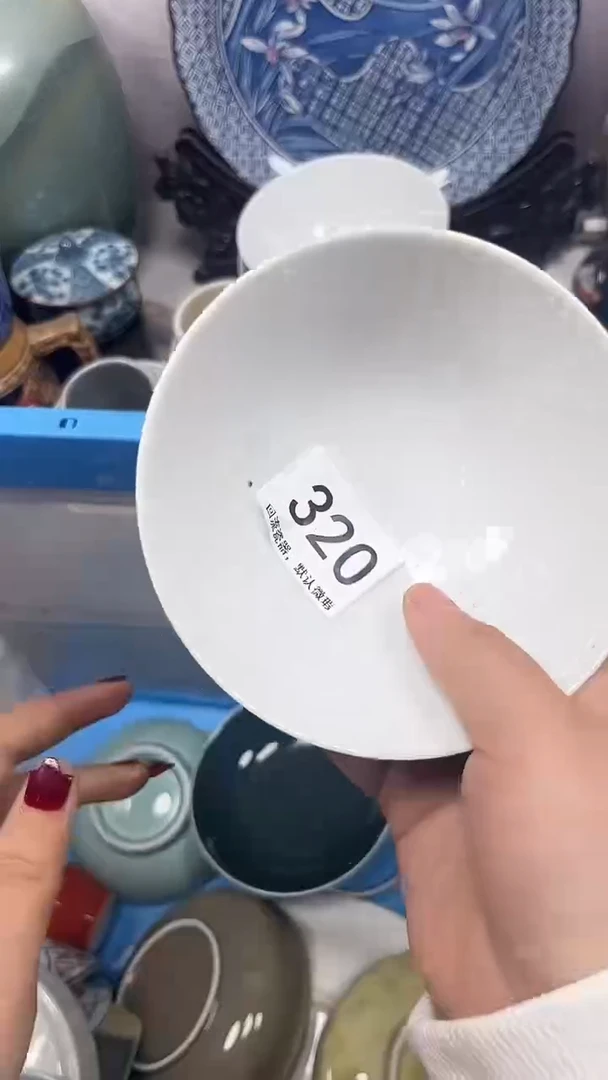 【闪购商品】320回流瓷器，默认微瑕
