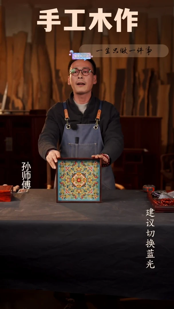 木景泰蓝茶盘 大红酸枝边框 一物一拍