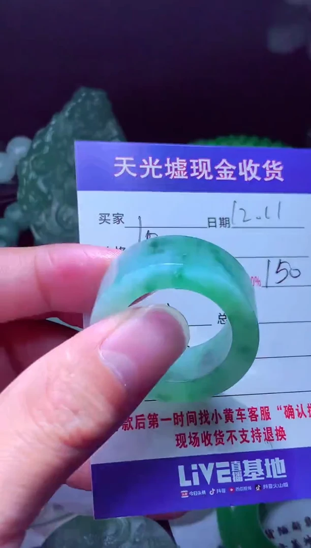 未镶嵌定制翡翠柒*?翡翠毛货定制