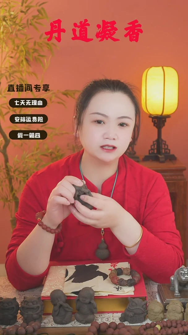 合香（一炁瑕疵手持和1文）