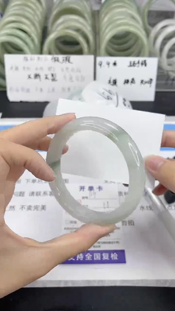 未镶嵌手镯石英质玉119-57/58