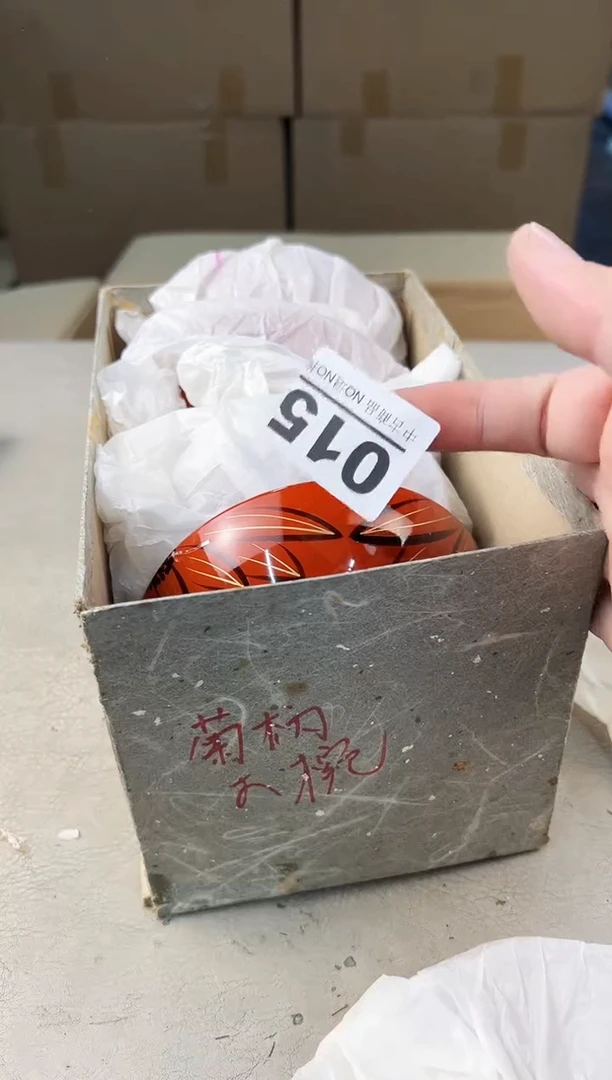 瓷片015号满30米包邮，打包不易