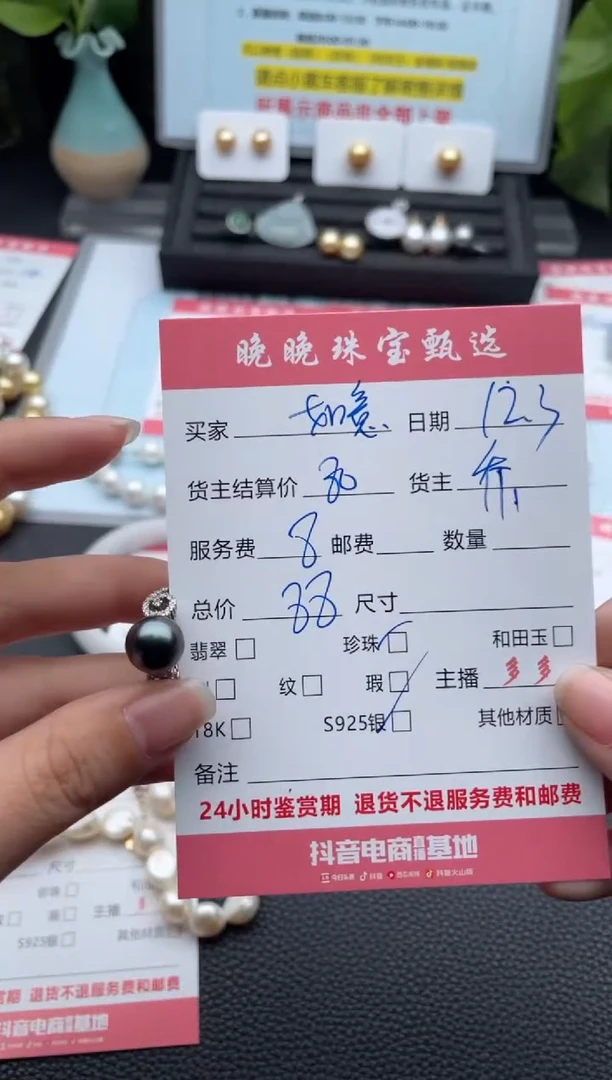 银S925镶嵌颈饰海水珍珠如*吊坠