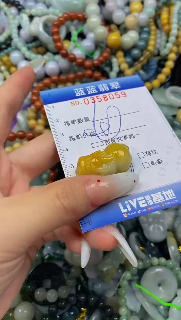 颈饰未镶嵌翡翠闪购0358059