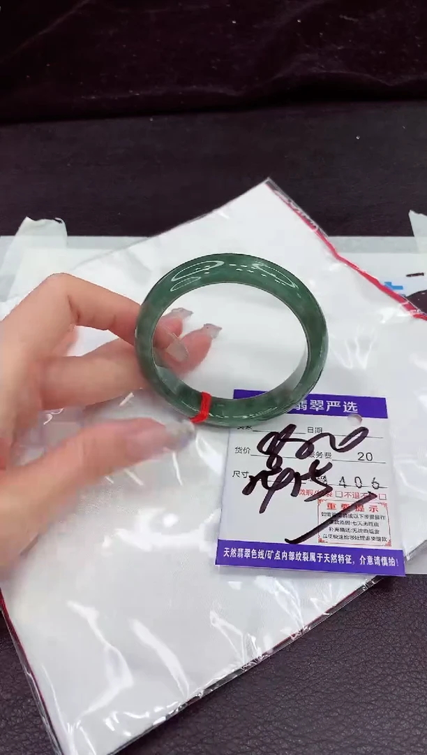 未镶嵌手镯翡翠11