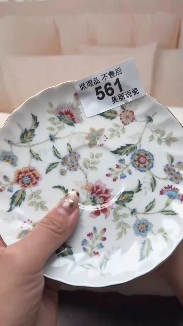 瓷片瓷片瓷片瓷片瓷片