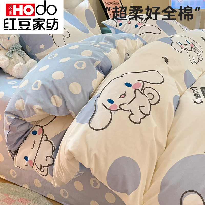 红豆三丽鸥纯棉四件套100全棉卡通被套床单学生宿舍床上三件套ins