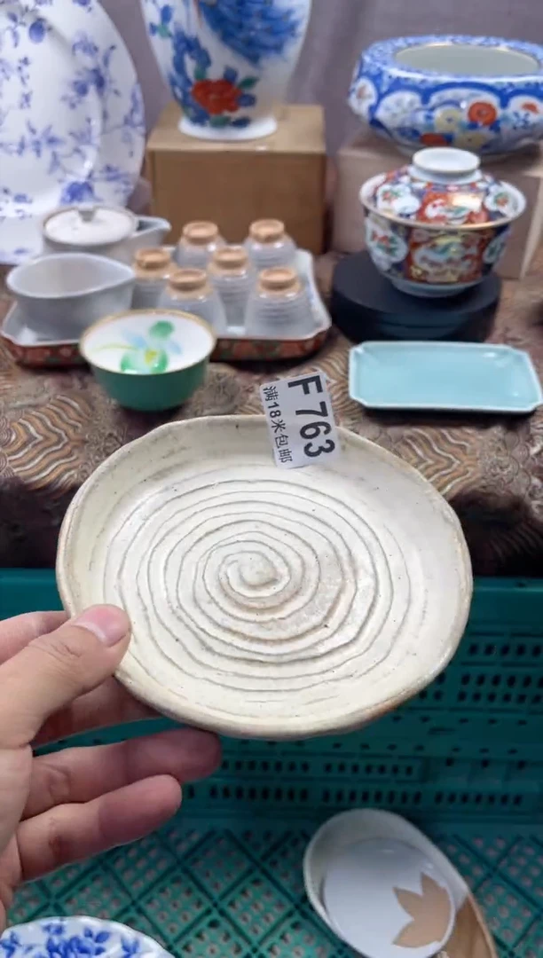 【闪购商品】瓷片FFFFFFFFFFF763