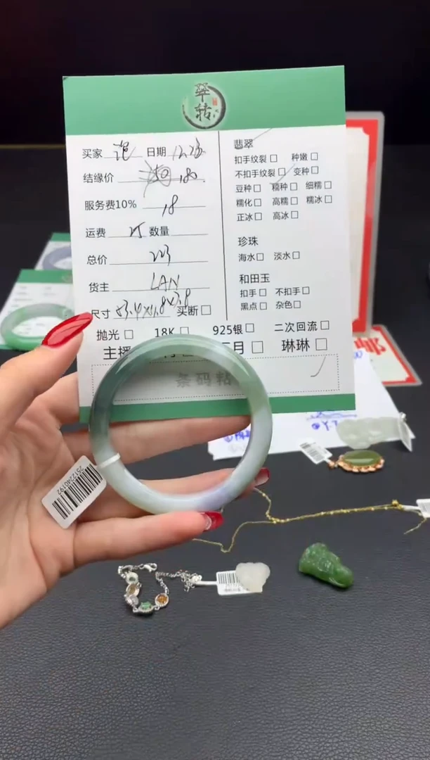 未镶嵌手镯翡翠泡*?手镯