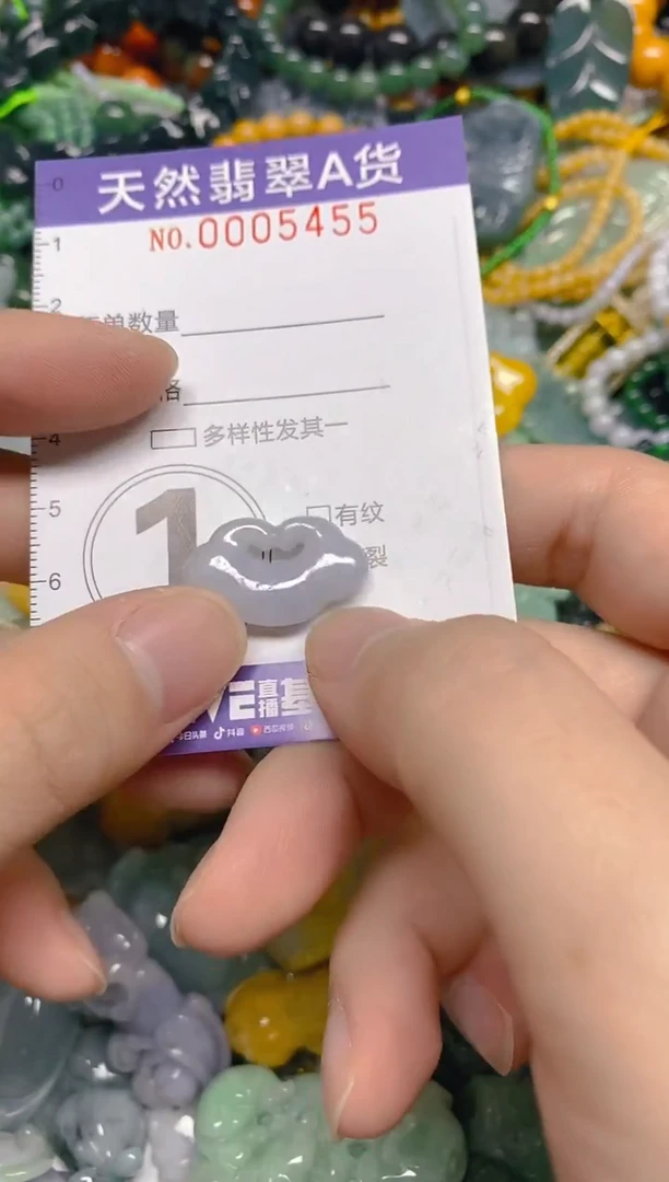 颈饰未镶嵌翡翠0005455