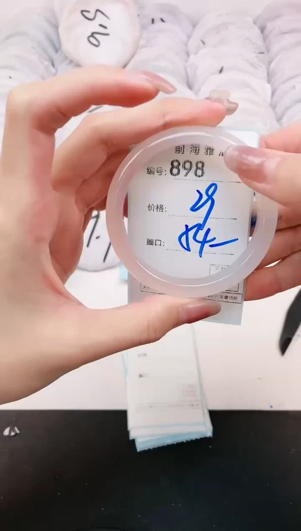 【闪购商品】玛瑙/玉髓手镯未镶嵌898