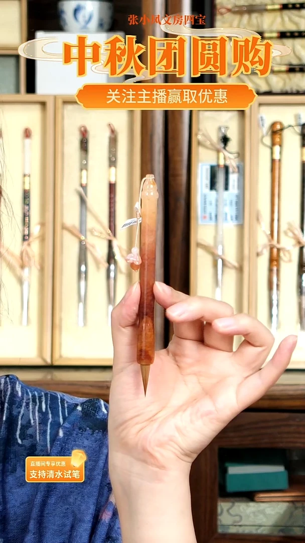 8号张小凤枫叶短杆纯狼毫0.6*2.3