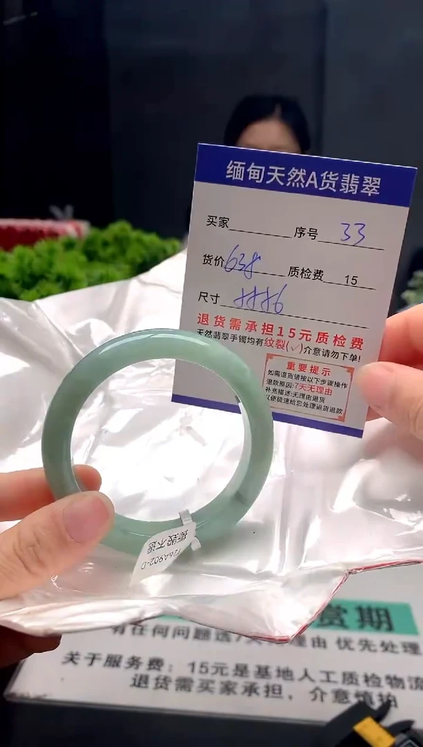 未镶嵌手镯翡翠33缅甸天然A货翡翠需包容瑕疵