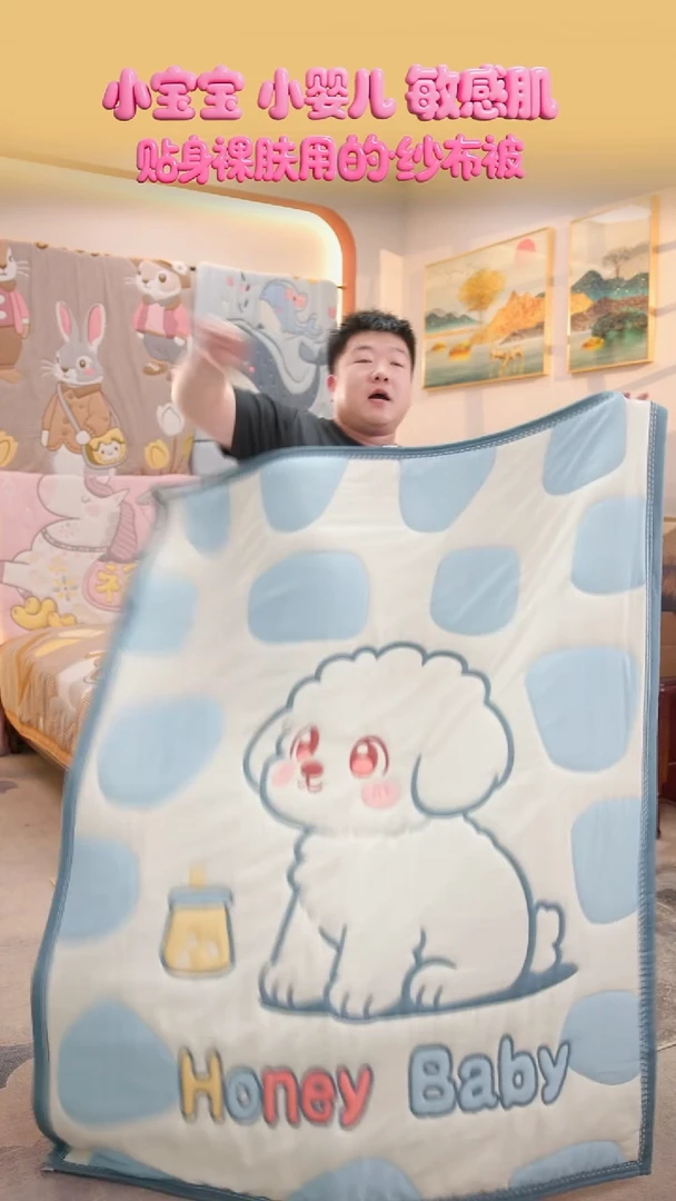 棉花小奶狗蓝-120x150