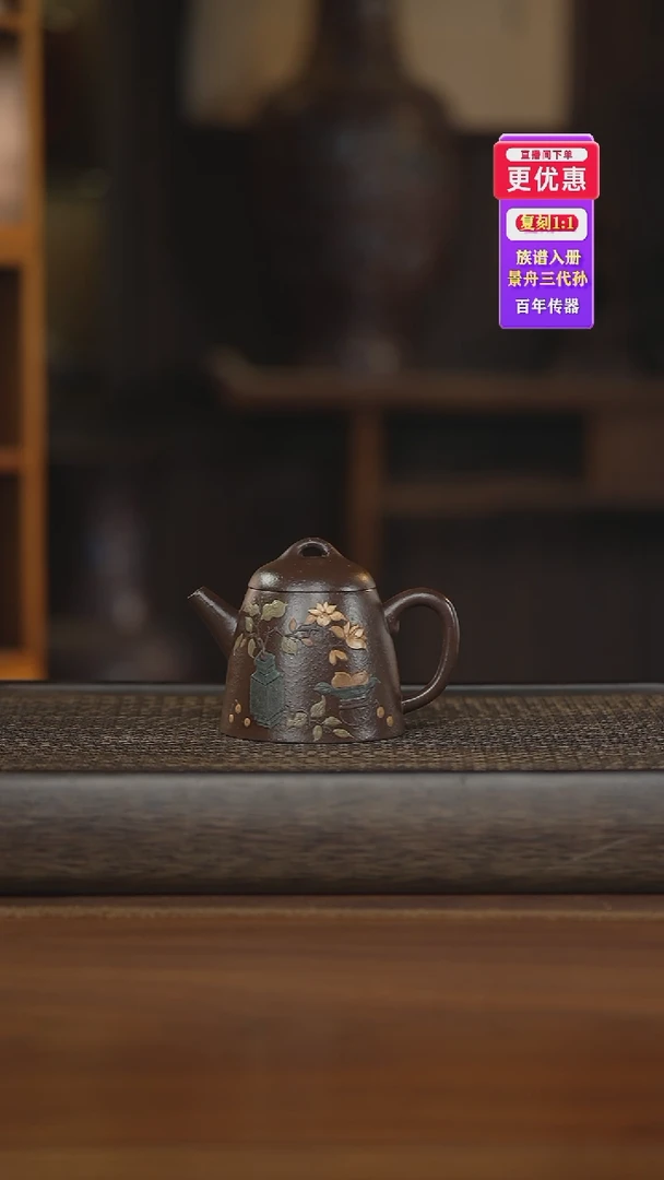 茶壶紫砂紫砂壶紫砂壶