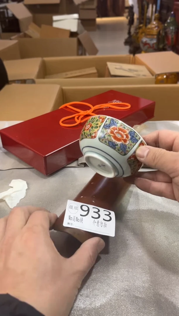 ?****D理智下单退货自理933